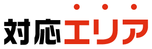 当社が選ばれる4つの理由