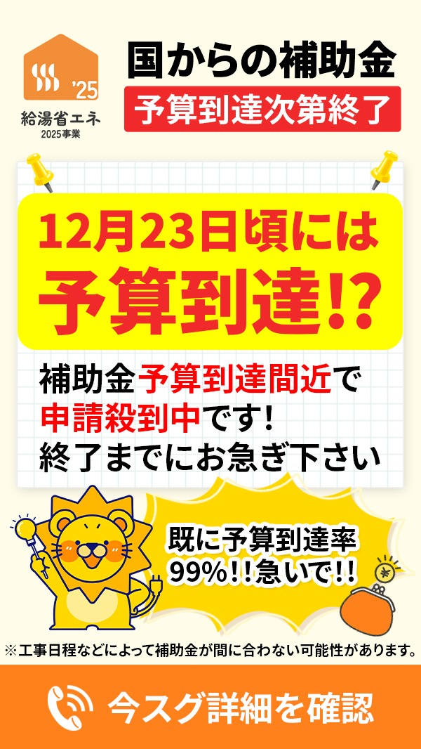 電話お問い合わせ