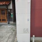 施工後